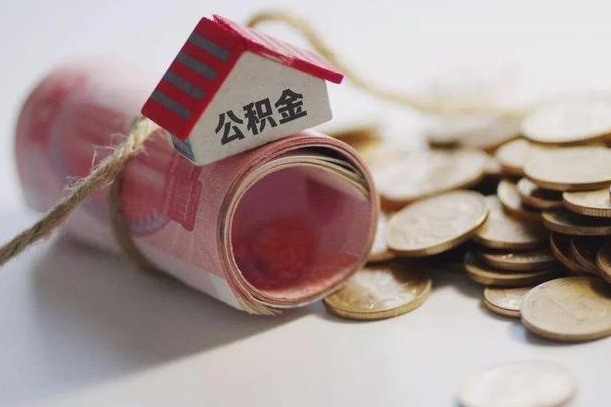 咸阳深圳公积金（深圳公积金结算规则）